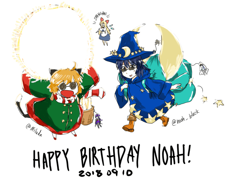 Noah's birthday